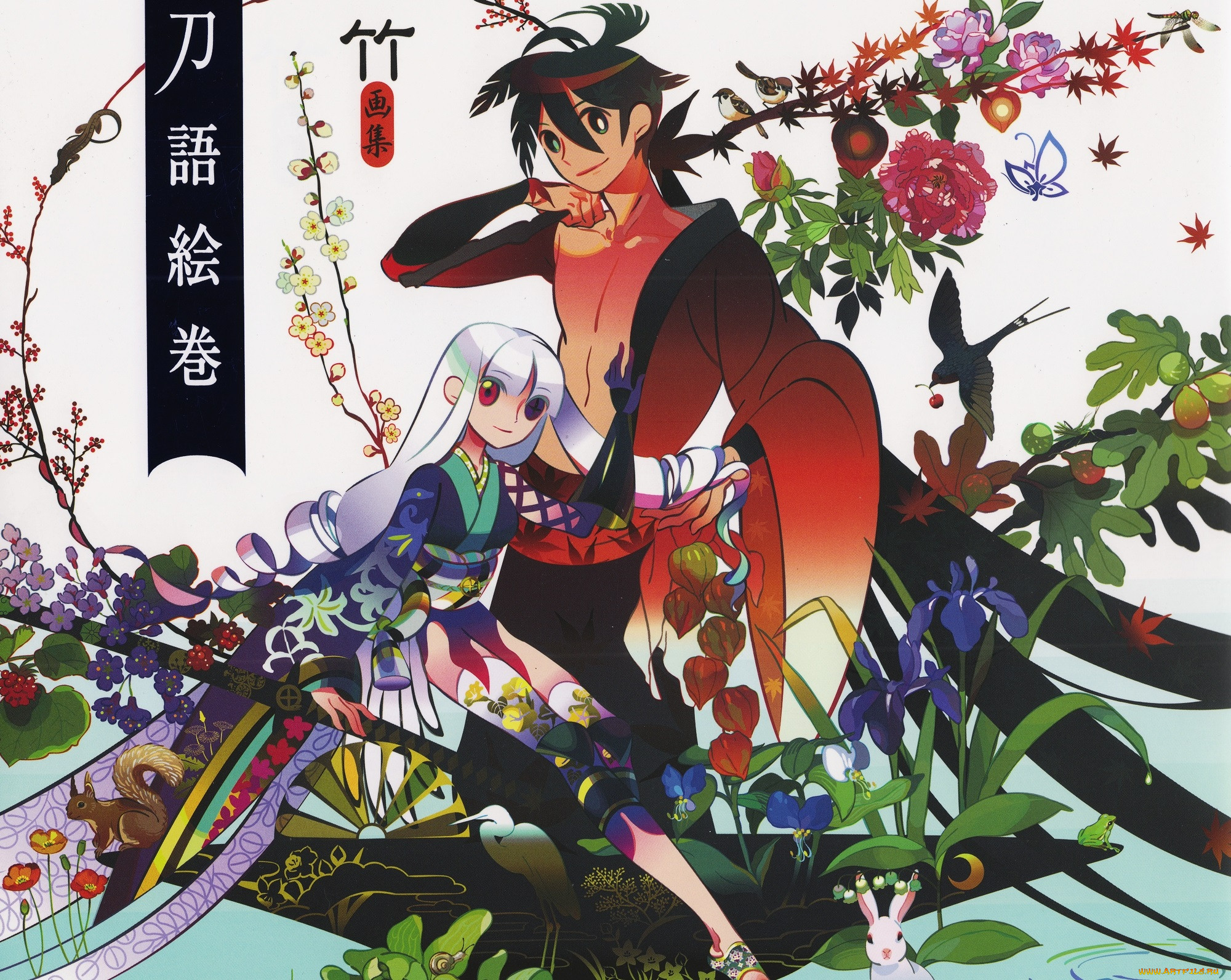 , katanagatari